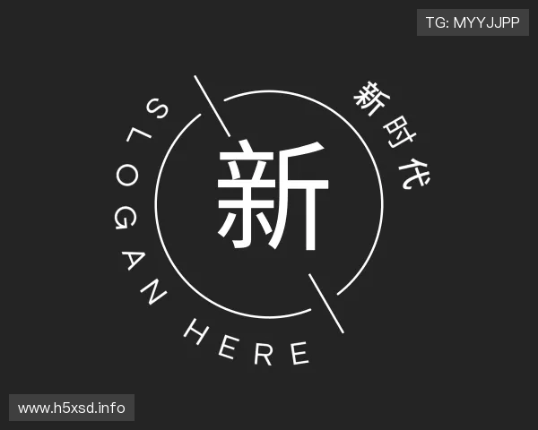 发现新时代